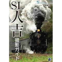 SL�l�g �B�e�K�C�h (���ʐl�V���[�Y Vol. 5)