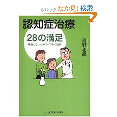 �F�m�ǎ���28�̖����\������Ȃ����߂̃x�X�g�̑I��