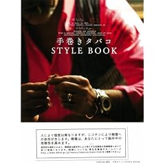�芪���^�o�R STYLE BOOK: THE ZIG-ZAG BIBLE (�ʍ����I��)