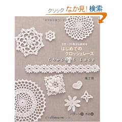 ���`�[�t�P������n�߂�@�͂��߂ẴN���b�V�F���[�X