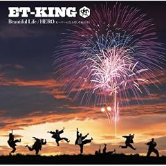 Beautiful Life/HERO(�q�[���[�ɂȂ鎞�A����͍�)(�����B)(DVD�t)