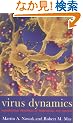 Virus Dynamics: Mathematical Principles of Immunology and Virology
