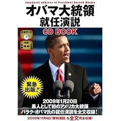 �I�o�}�哝�̏A�C���� CD Book