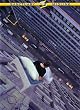 ���[�h�E�A�E�F�C�N�j���O [DVD]