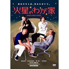�ΐ��̂킪��(������) [DVD]