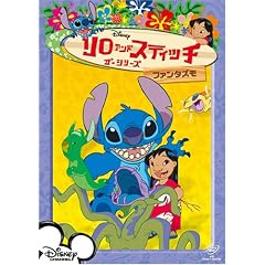 ����&�X�e�B�b�` �U�E�V���[�Y/�t�@���^�Y�� [DVD]
