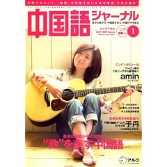 ������W���[�i�� 2009�N 01���� [�G��]
