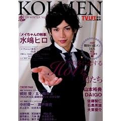 ������ Vol.3 (�f09 WINTER) (3) (Gakken Mook)