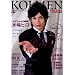 ������ Vol.3 (�f09 WINTER) (3) (Gakken Mook)
