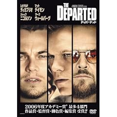 �f�B�p�[�e�b�h [DVD]