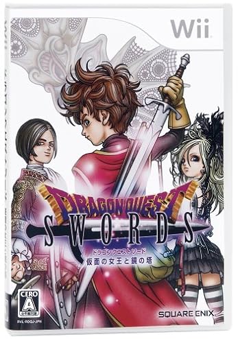 ドラゴンクエストソード 仮面の女王と鏡の塔