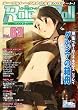 Role&Roll Vol.63