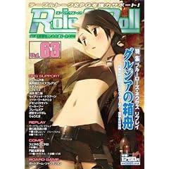 Role&Roll Vol.63