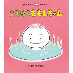 �����炭�����񂿂�� (�����񂿂�񂠂��ڂ�)