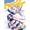 Drc2 2 (BLADE COMICS)