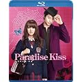 �y�ʏ�Łz �p���_�C�X�E�L�X [Blu-ray]