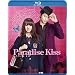 �y�ʏ�Łz �p���_�C�X�E�L�X [Blu-ray]