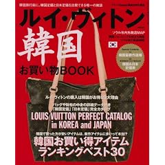 ���C�E���B�g���؍���������BOOK (�C���Ѓ��b�N 96)