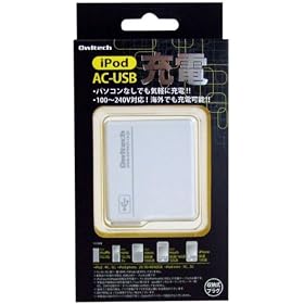 �I�E���e�b�N USB-AC�A�_�v�^ USB1�|�[�g �z���C�g OWL-ACUS1R(WH)