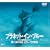 �v���l�b�g�E�C���E�u���[ ���C�̘f���E�����ЂƂ̉F�� [DVD]