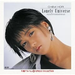 My����!�`���C�X 03 Lonely Universe+�V���O���R���N�V����