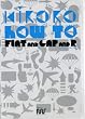 KIRORO HOW TO [DVD] vol.2[�t���b�g&�M���b�v&�A�[��]