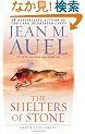 The Shelters of Stone (Earth's Children, Book Five)