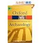 Concise Oxford Dictionary of Archaeology (Oxford Paperback Reference)