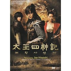 �����l�_�L �؍��h���}OST (MBC)(�؍���)