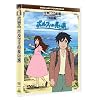���E���쌀��E������ �|���t�B�̒����� [DVD]