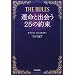 THE RULES �^���Əo�25�̖�