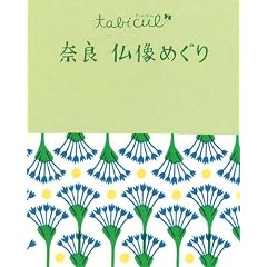 �ޗ� �����߂��� (���уJ��)