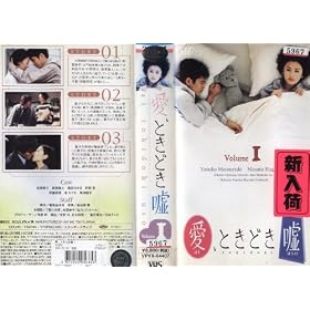 ���A�Ƃ��ǂ��R VOL.1 [VHS]
