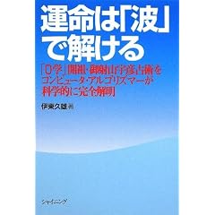 �^���́u�g�v�ŉ�����\�u0�w�v�J�c�E��ˎR�F�F��p���R���s���[�^�E�A���S���Y�}�[���Ȋw�I�Ɋ��S��