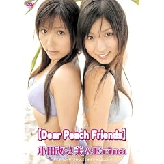 Erina vs ���c������ Dear Peach friends [DVD]