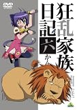 [DVD]藤村 歩 狂乱家族日記 六かんめ [DVD]