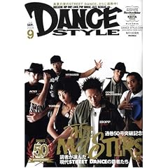 �_���X�E�X�^�C�� (DANCE STYLE) 2008�N 9���� [�G��]