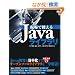 ����Ŏg����Java���C�u����