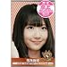�m�A�C�h���O�b�Y�n2012�N���J�����_�[ AKB48 ���ؗR�I [12DTC-03]