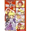 �}�W�L���[4�R�} Fate/Zero(1) (�}�W�L���[�R�~�b�N�X)