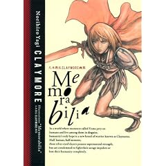 CLAYMORE��W Memorabilia (�����ŃR�~�b�N�X)