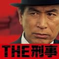 THE�Y�������ɂ̌Y���h���}�E�e�[�}�W