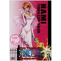 ONE PIECE �����s�[�X 10TH�V�[�Y�� �X�����[�o�[�N�� PIECE.3 [DVD]