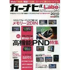 �J-�i�rLabo2010 (Motor Magazine Mook)