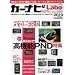 �J-�i�rLabo2010 (Motor Magazine Mook)