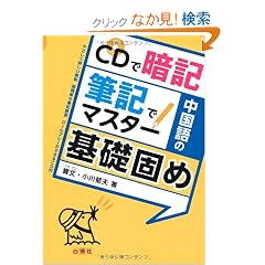 CD�ňËL �M�L�Ń}�X�^�[ ������̊�b�ł�