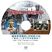 �L�����u�����������̂ƕ��˔\�����v [DVD]