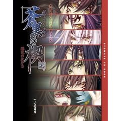�����̞� �`��F�̌���3�` (�I�g���C�gCD BOOK) (�I�g���C�g�b�c�@��������)
