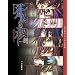 �����̞� �`��F�̌���3�` (�I�g���C�gCD BOOK) (�I�g���C�g�b�c�@��������)