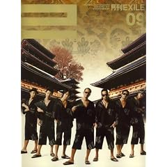 ���� EXILE (�G�O�U�C��) 2008�N 09���� [�G��]